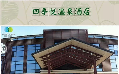 30幾個(gè)湯池,室內(nèi)溫泉水樂園,泡湯怎么能錯(cuò)過它